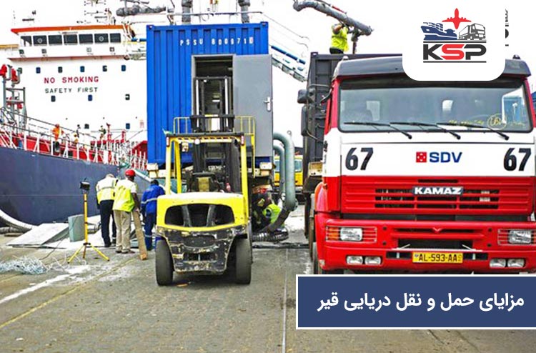 مزایای حمل دریایی قیر